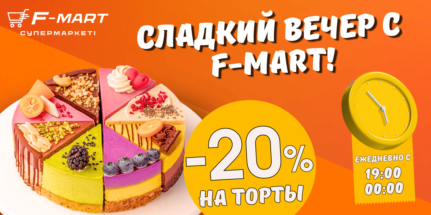 Слайд