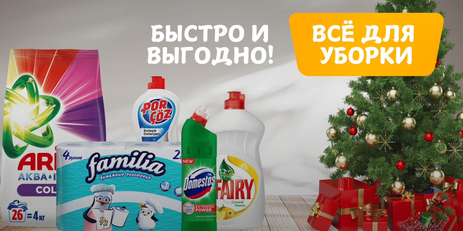 Слайд